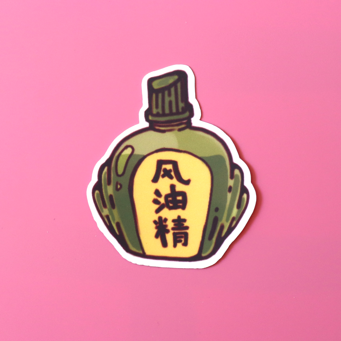 "Feng You Jing" sticker
